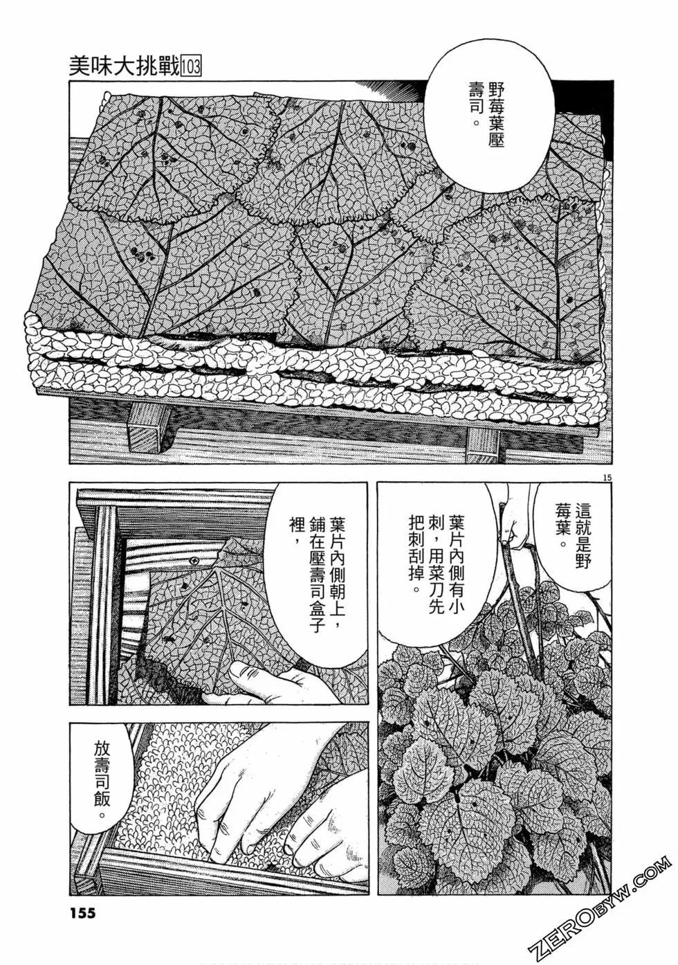第103卷165