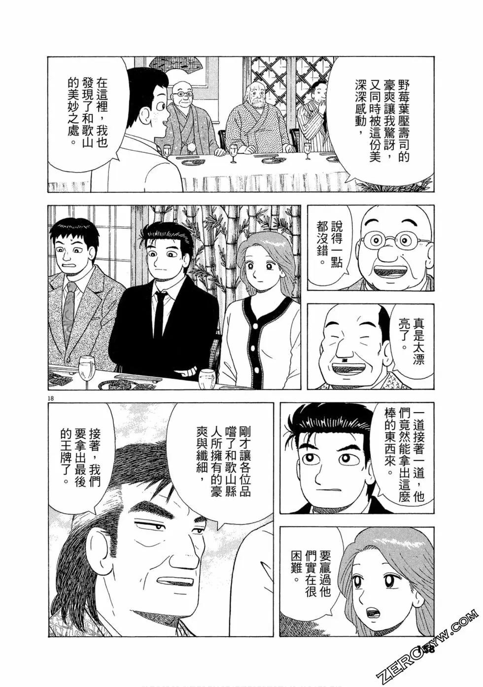 第103卷168