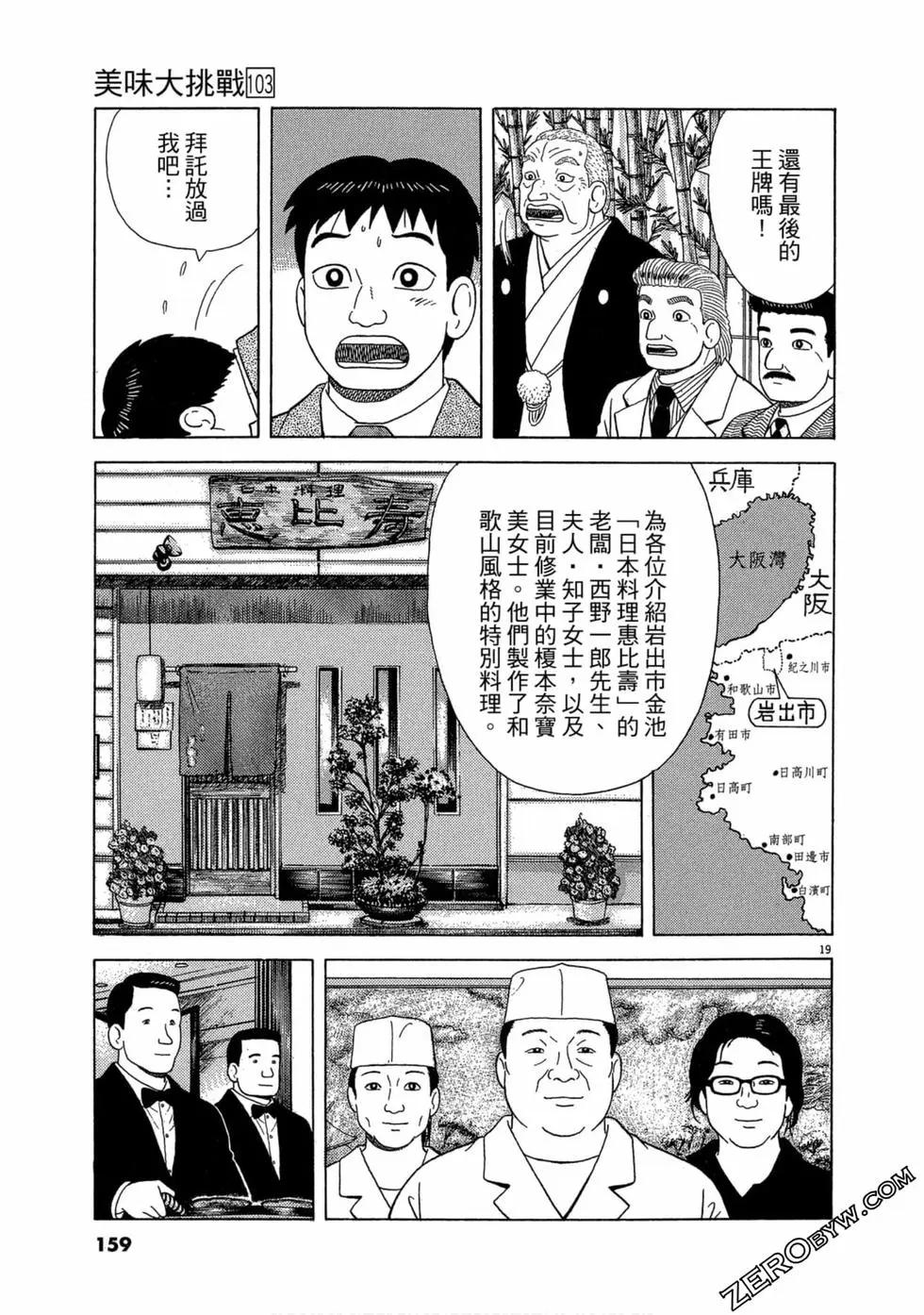 第103卷169