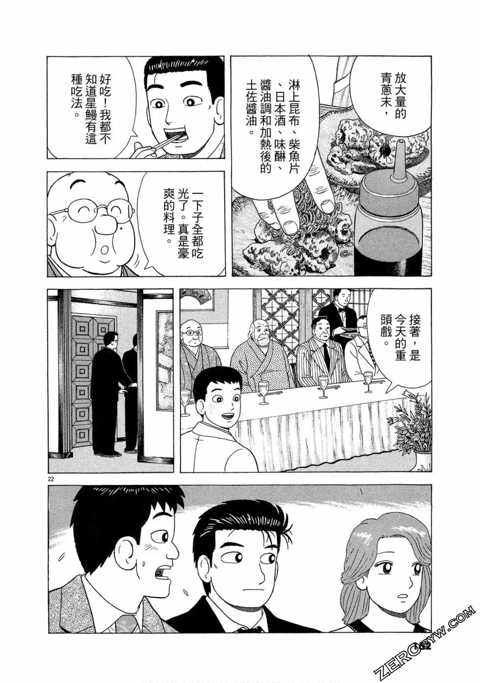 第103卷172