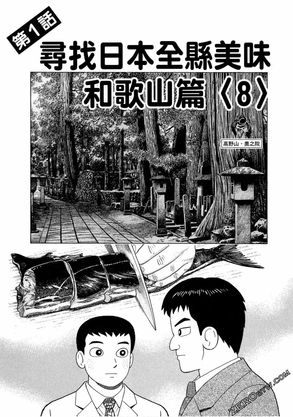 第103卷173