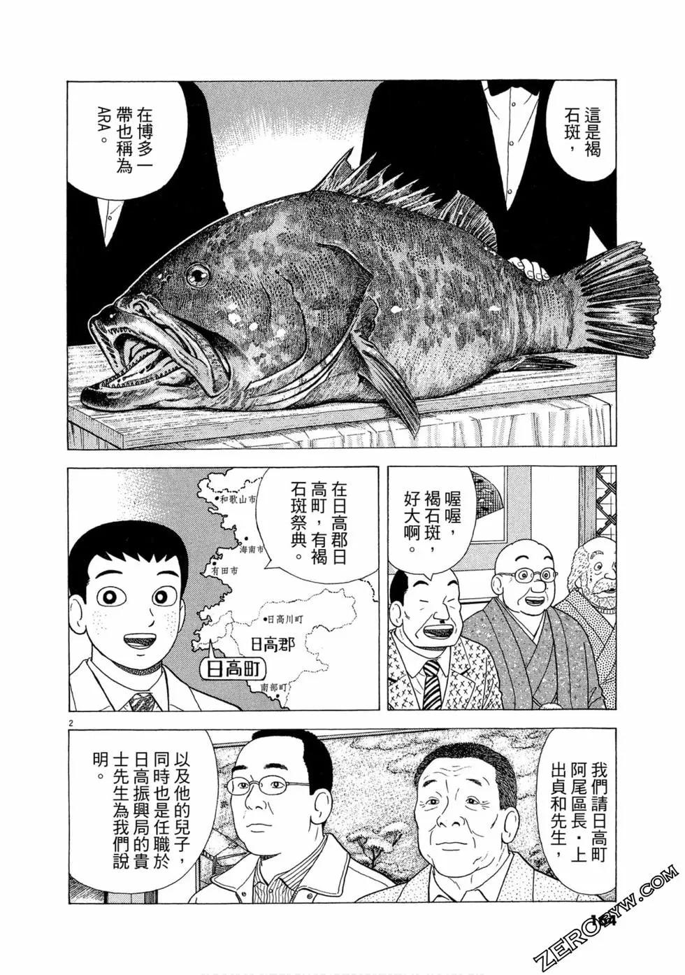 第103卷174