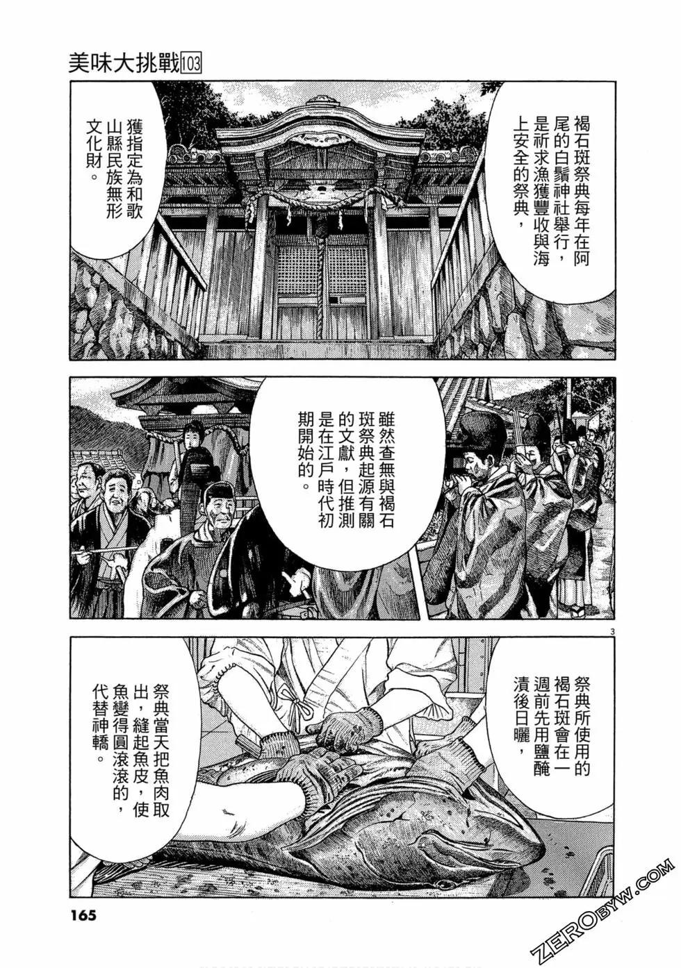 第103卷175