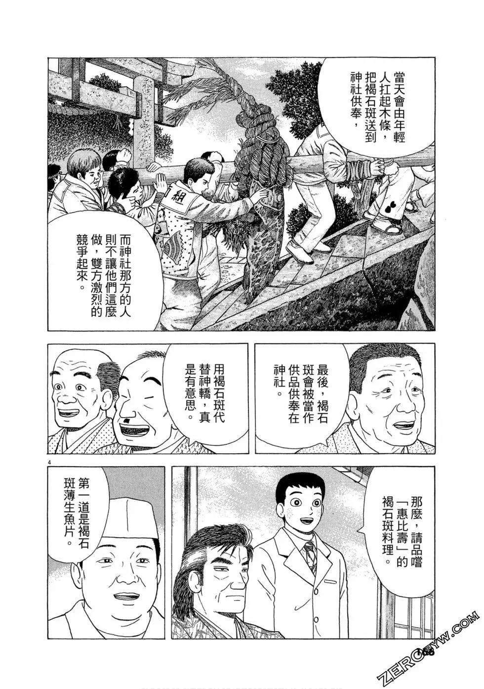 第103卷176