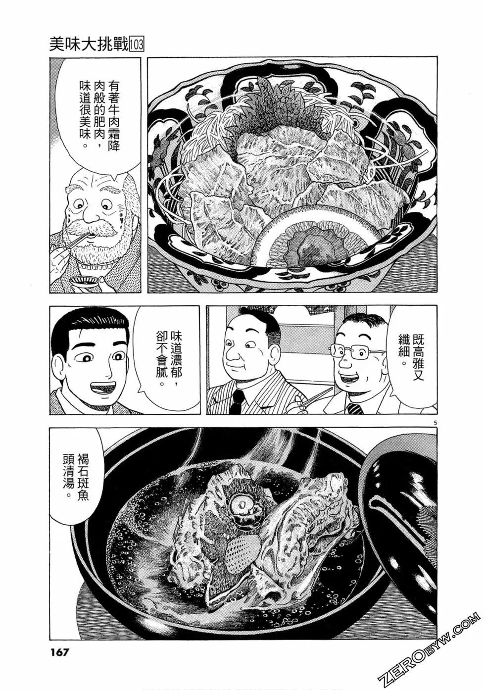第103卷177