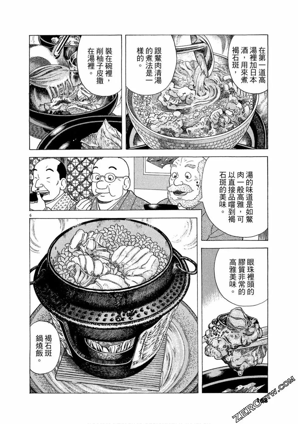 第103卷178