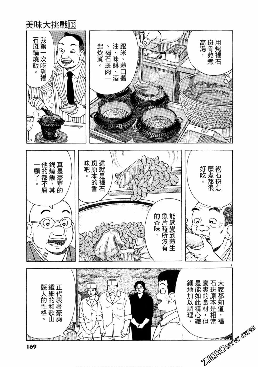 第103卷179