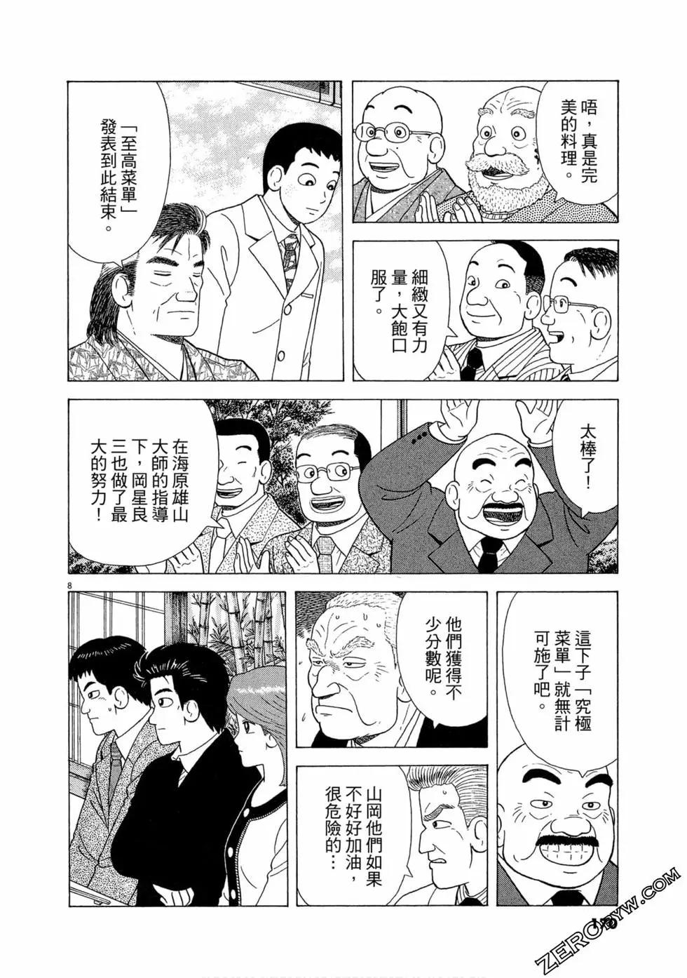 第103卷180
