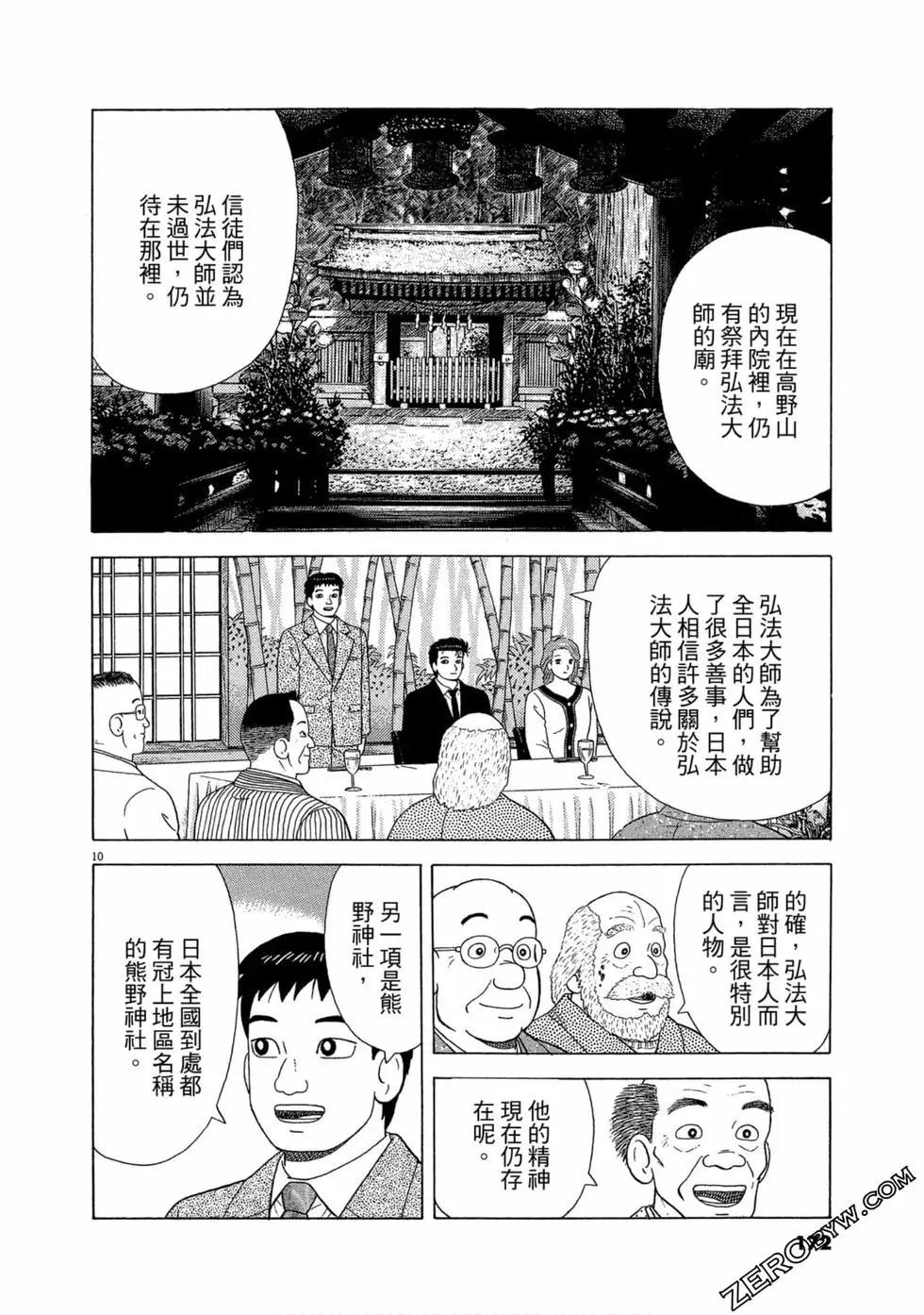 第103卷182