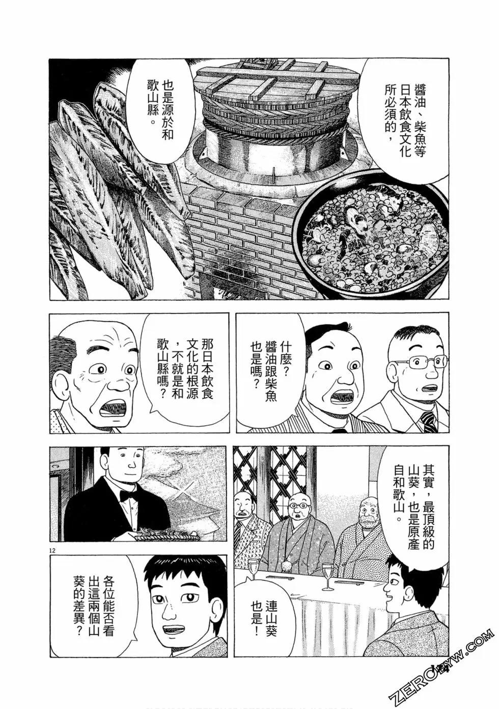 第103卷184