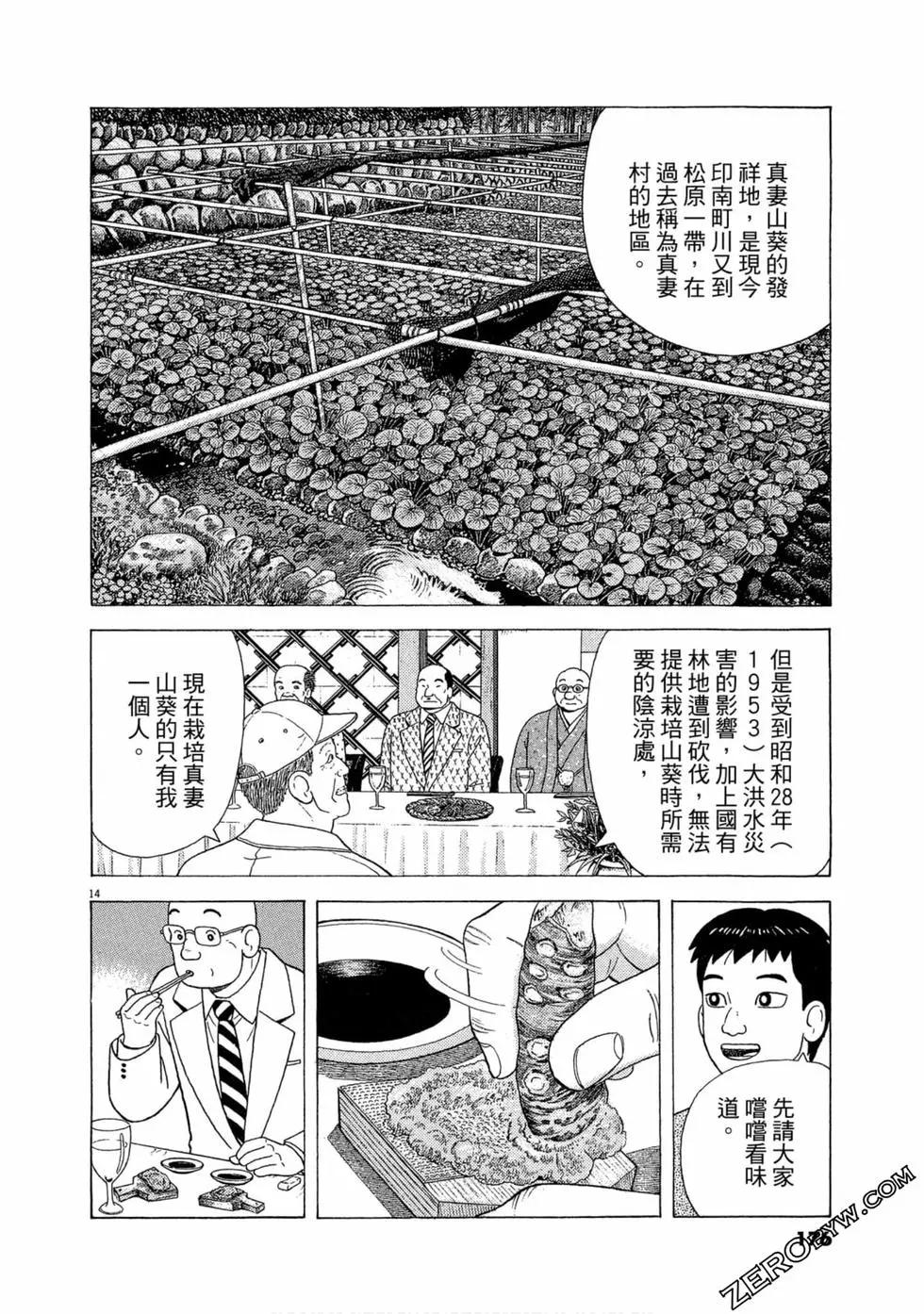 第103卷186