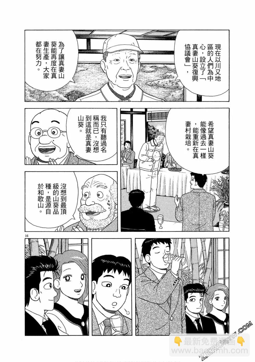 第103卷188