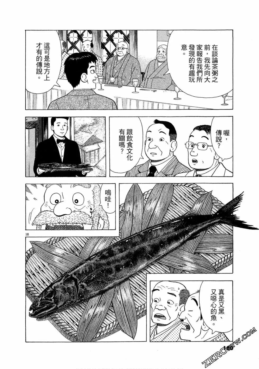 第103卷190