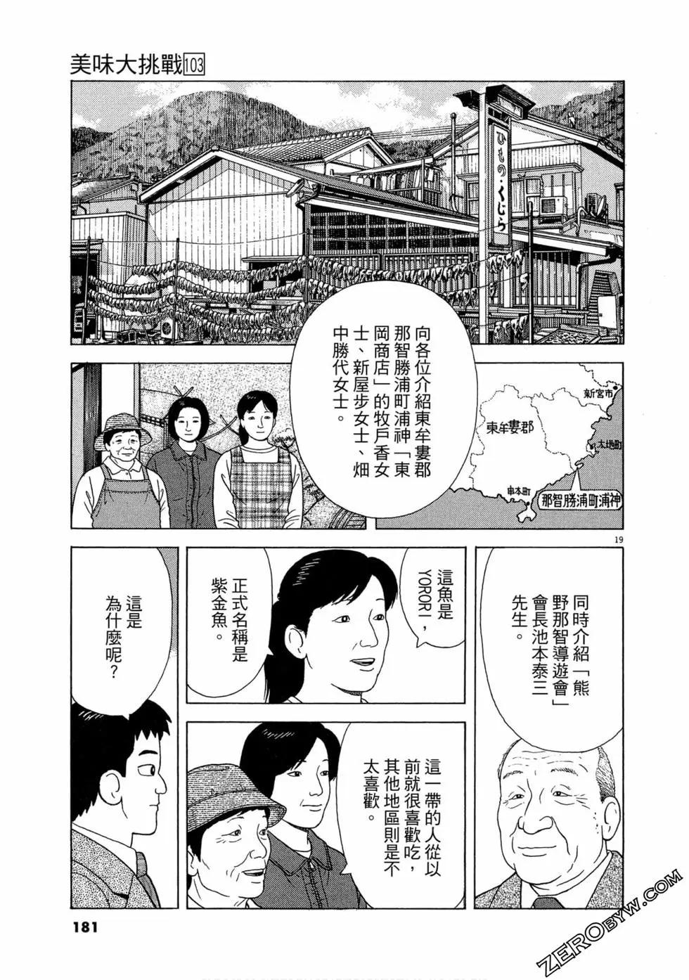 第103卷191