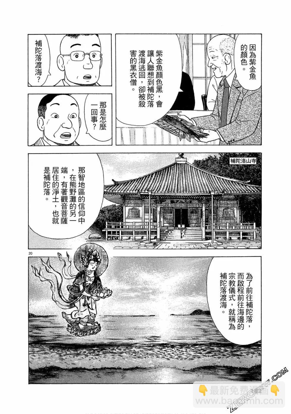 第103卷192