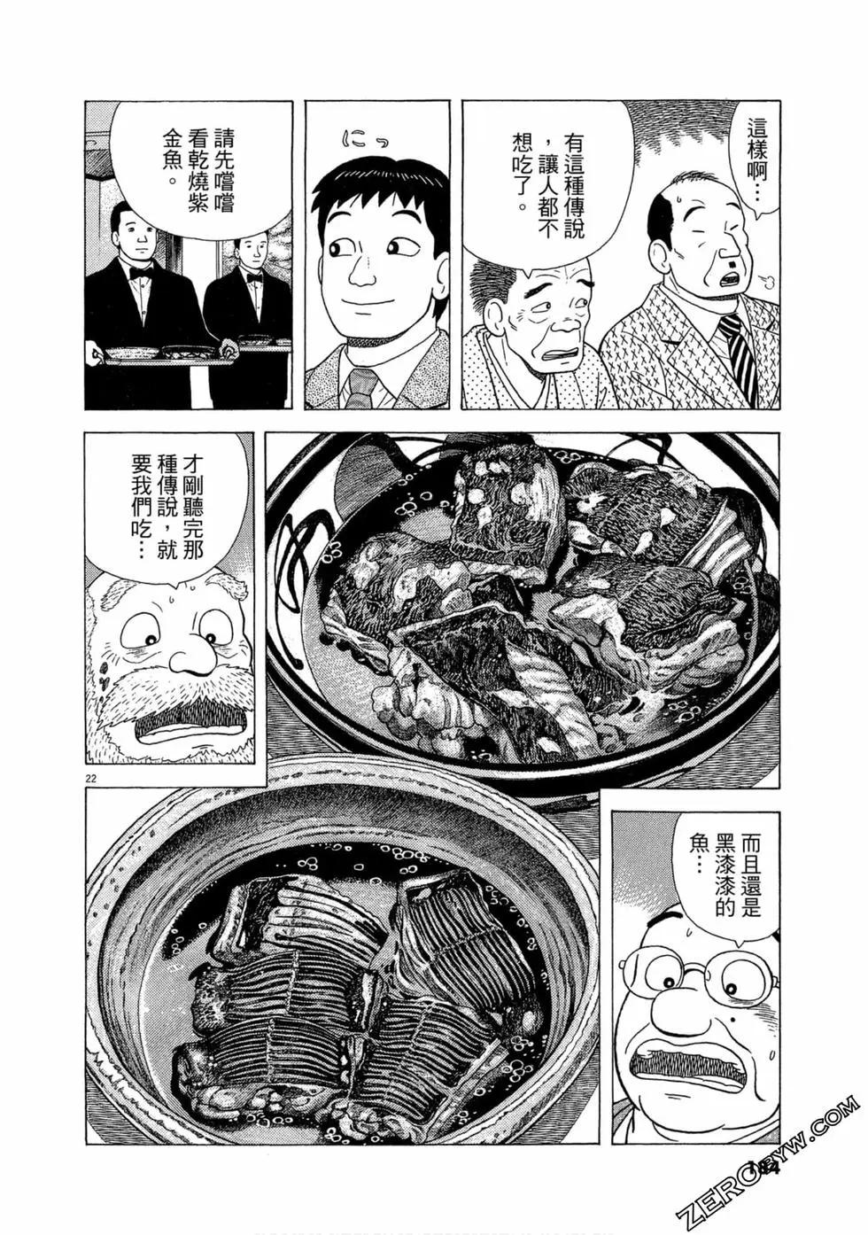 第103卷194