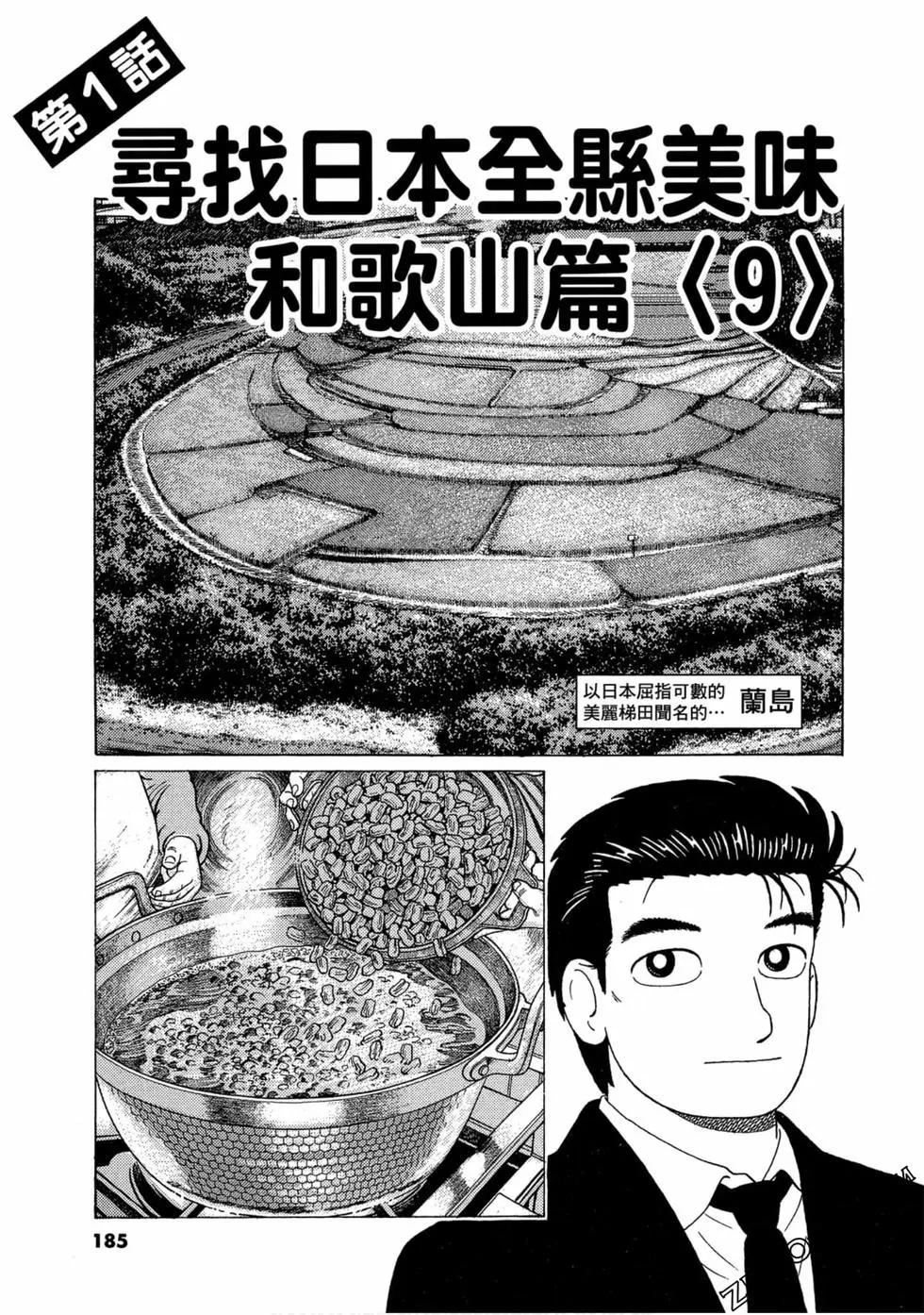 第103卷195