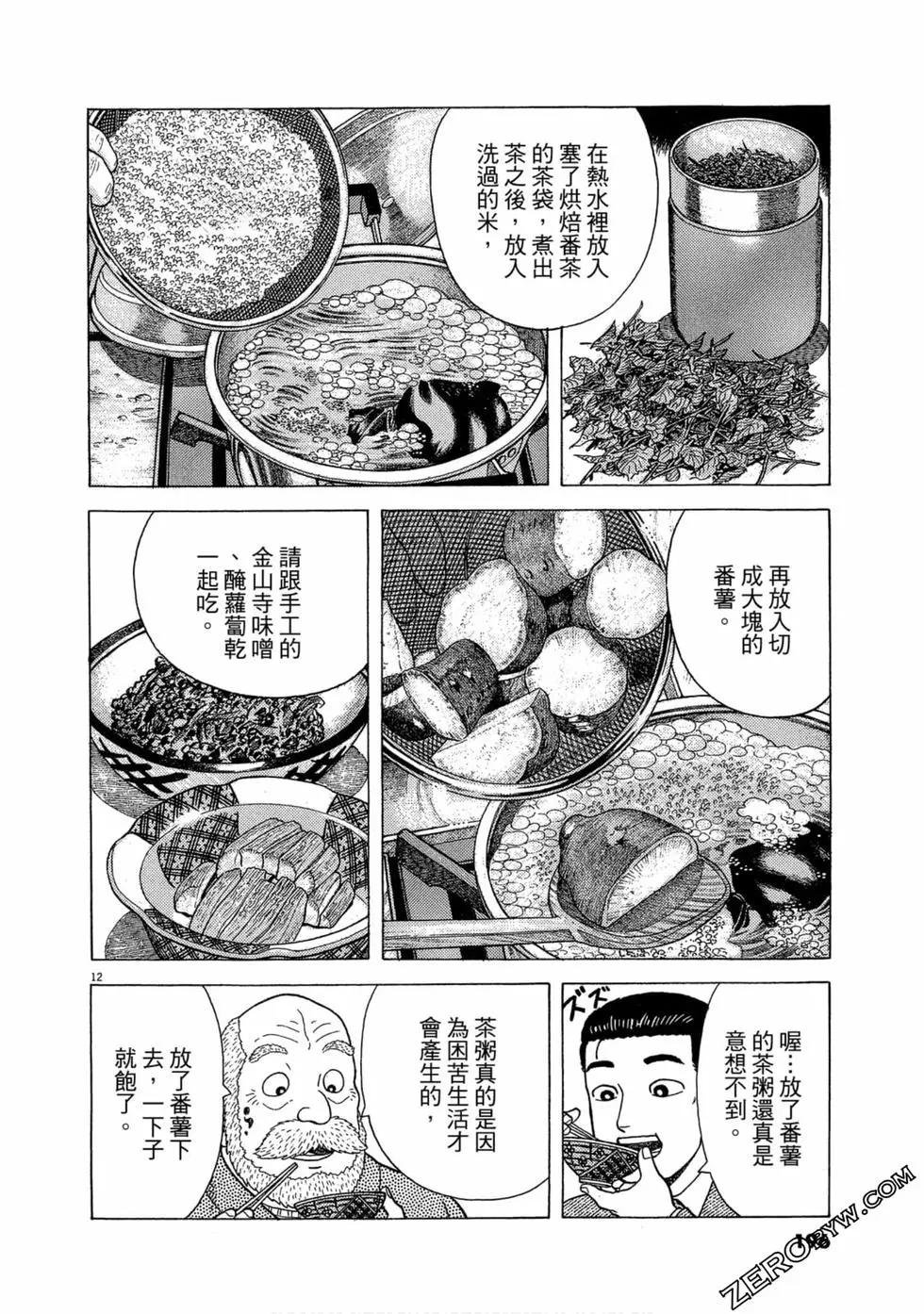 第103卷206