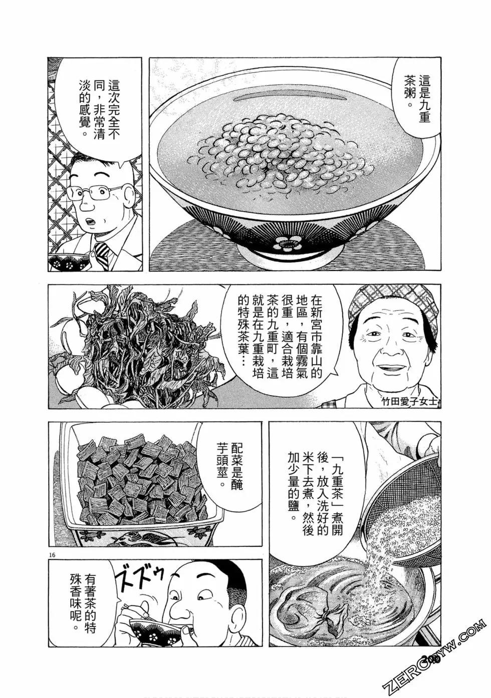 第103卷210