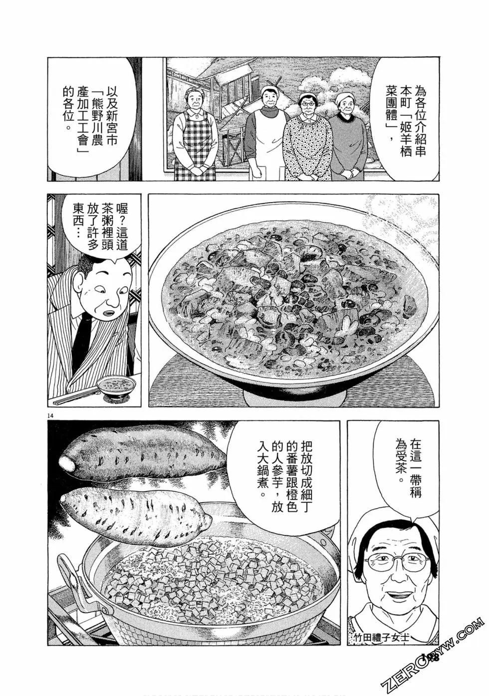 第103卷212