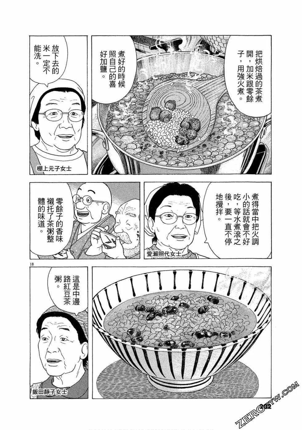 第103卷216