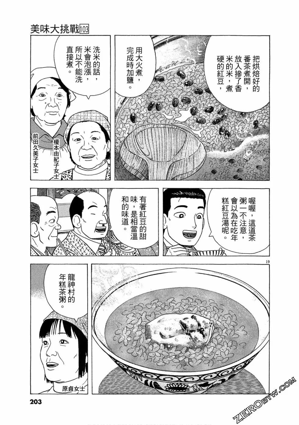 第103卷217