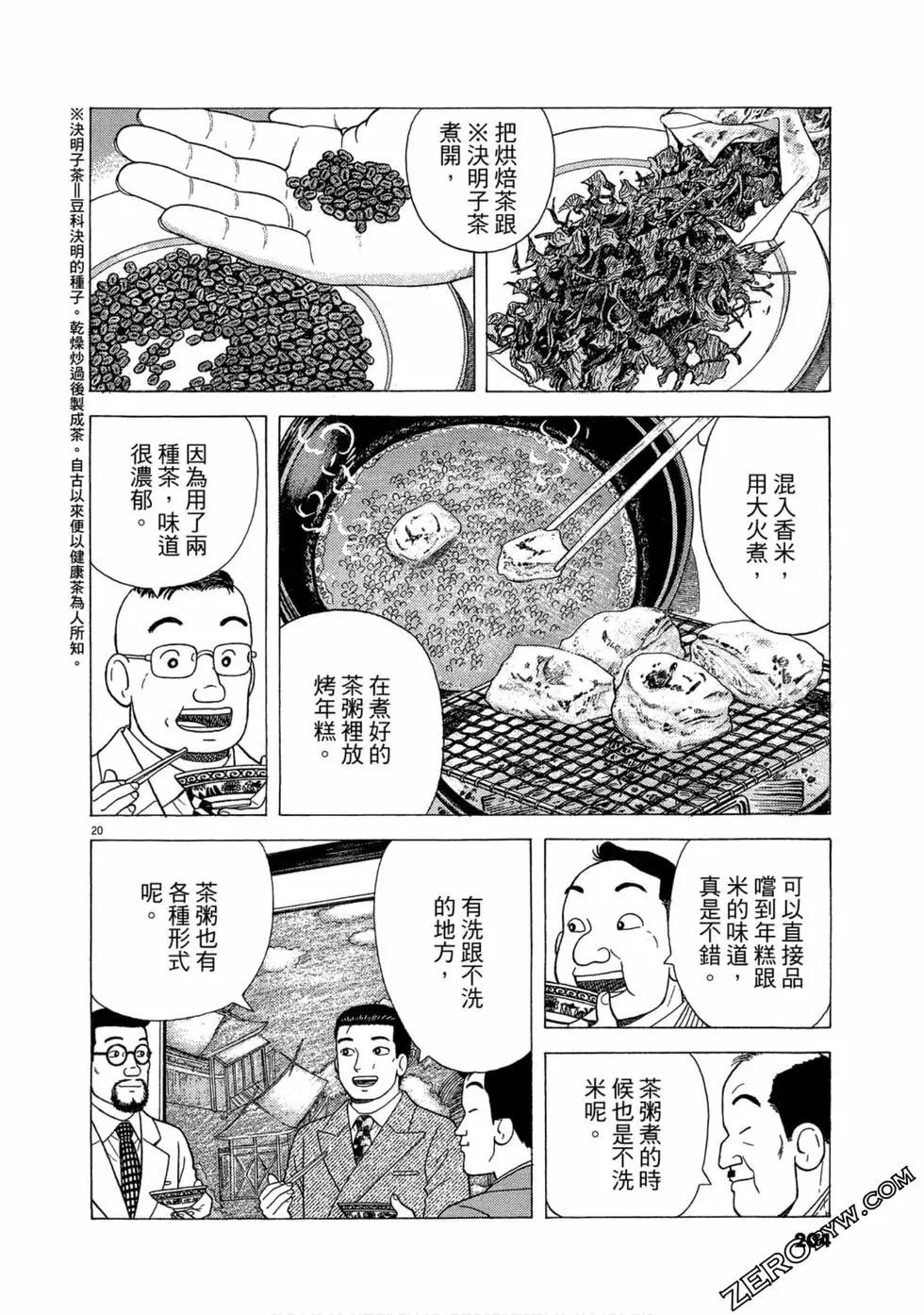 第103卷218