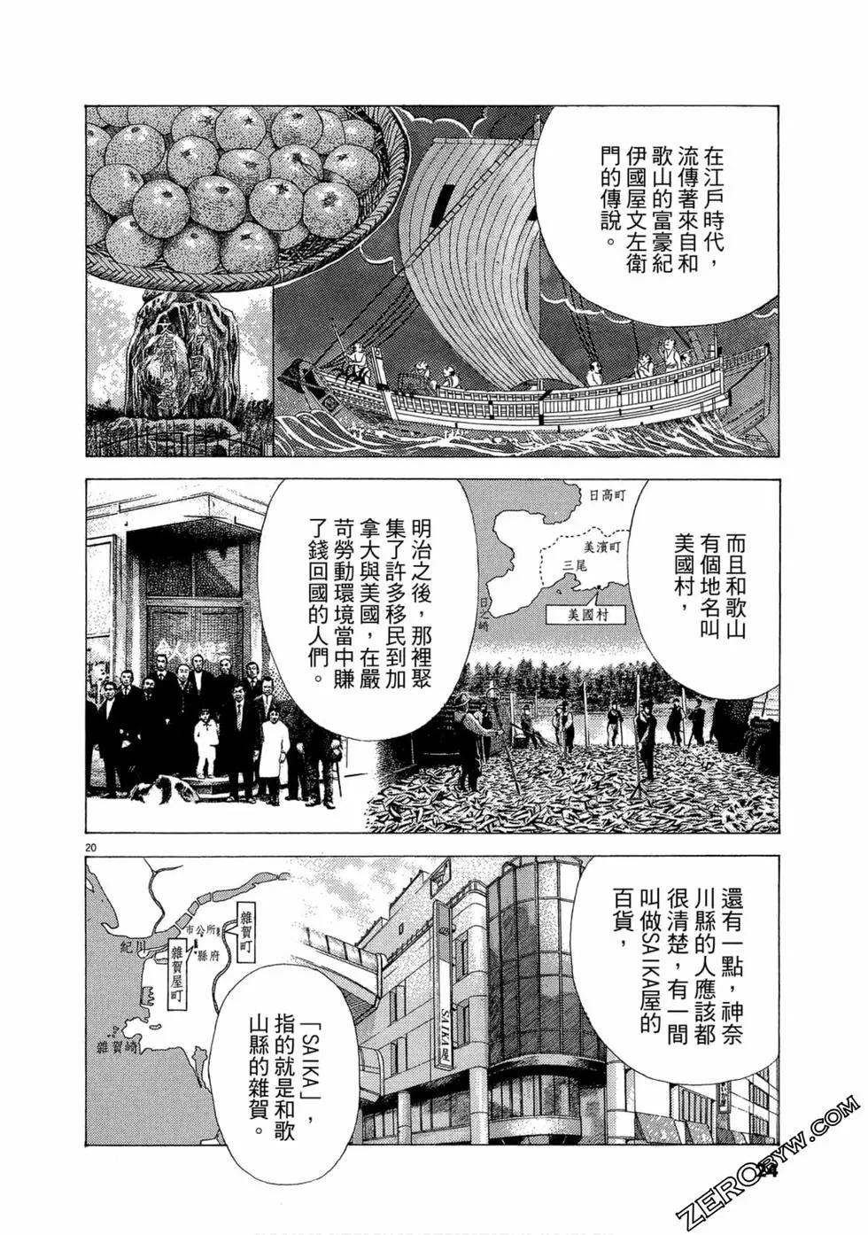 第103卷22