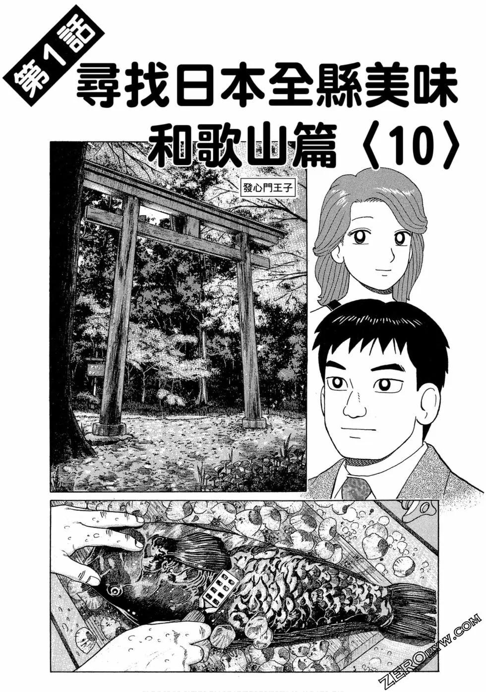第103卷221