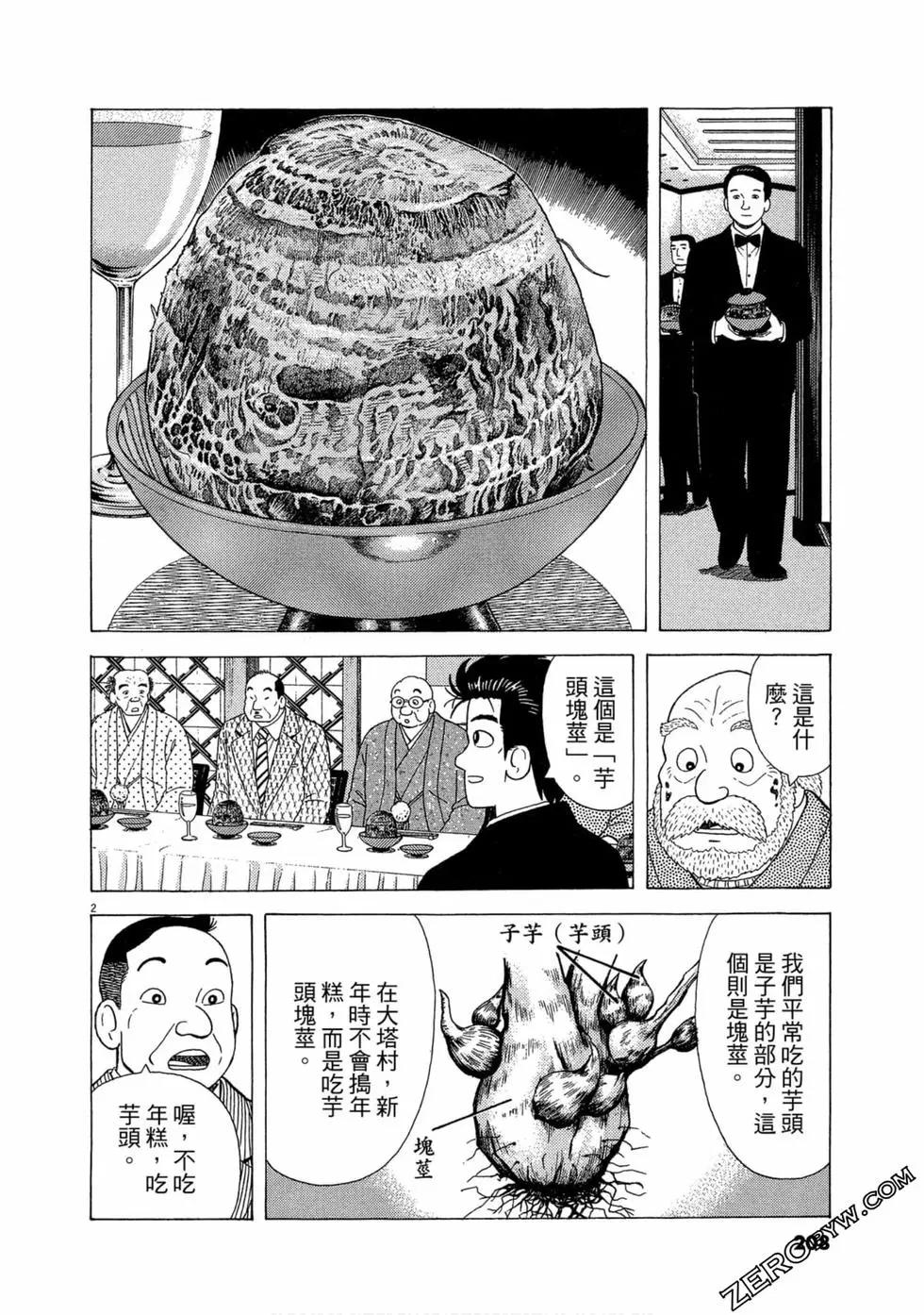 第103卷222