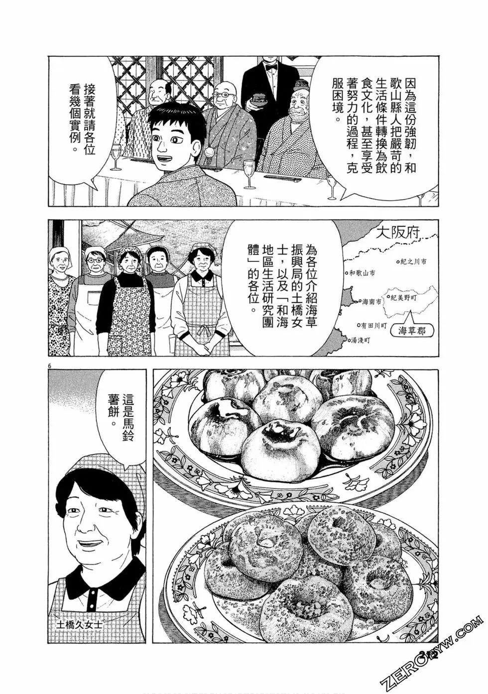 第103卷226