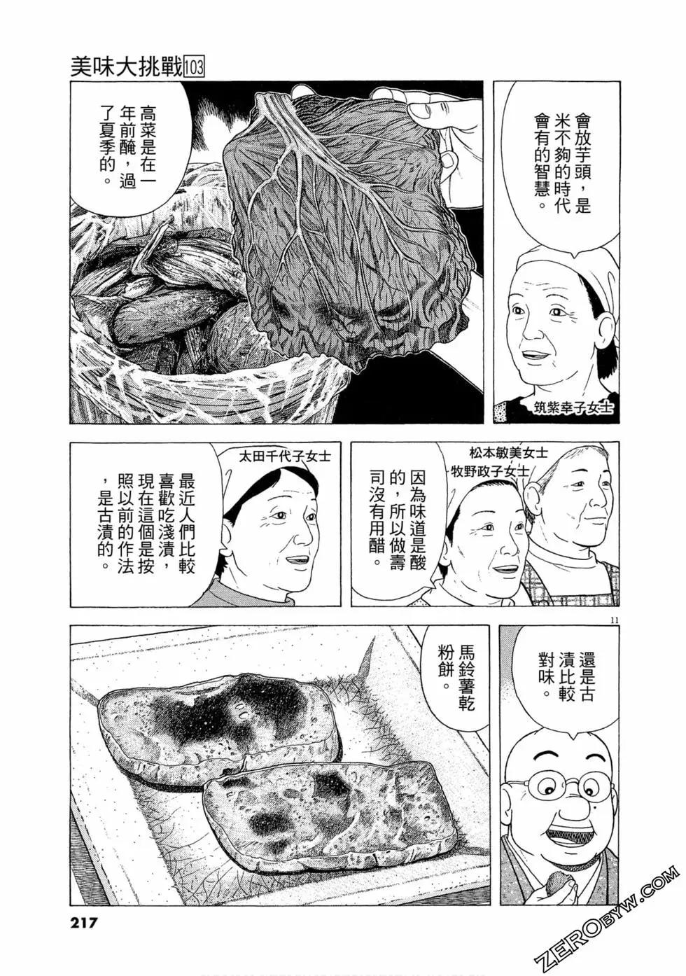 第103卷231