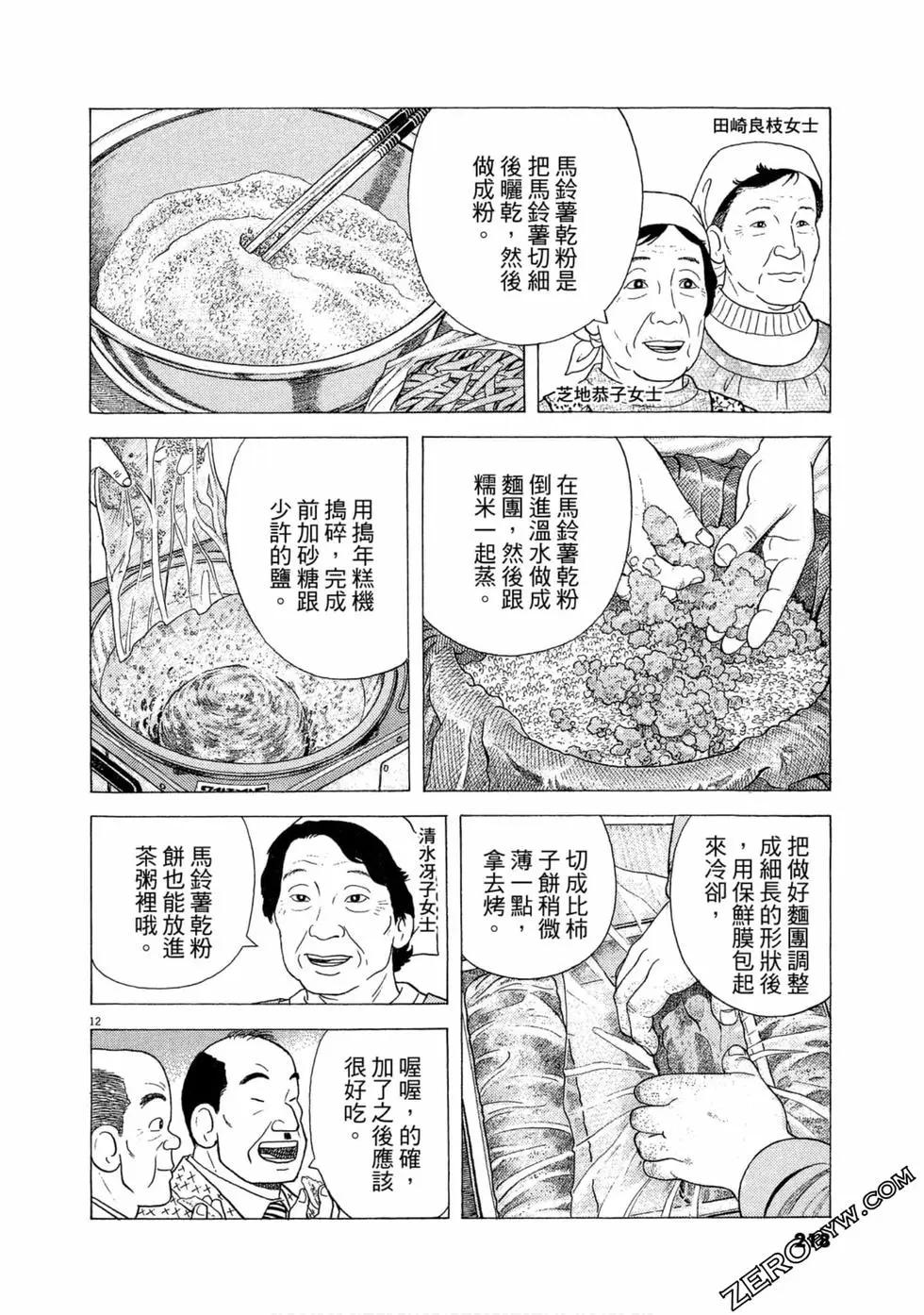 第103卷232
