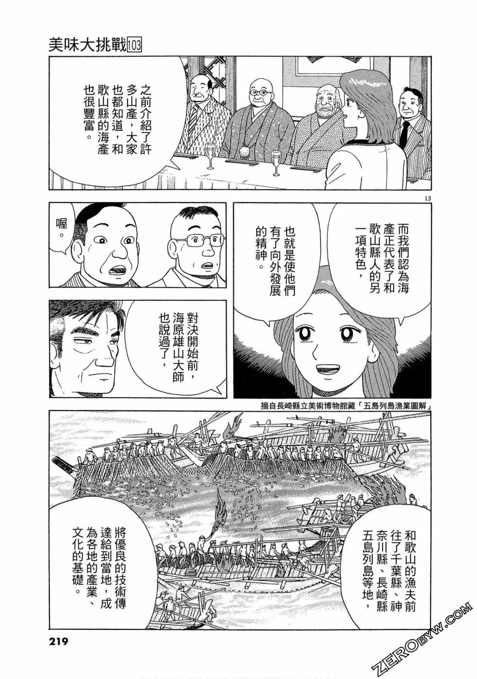 第103卷233