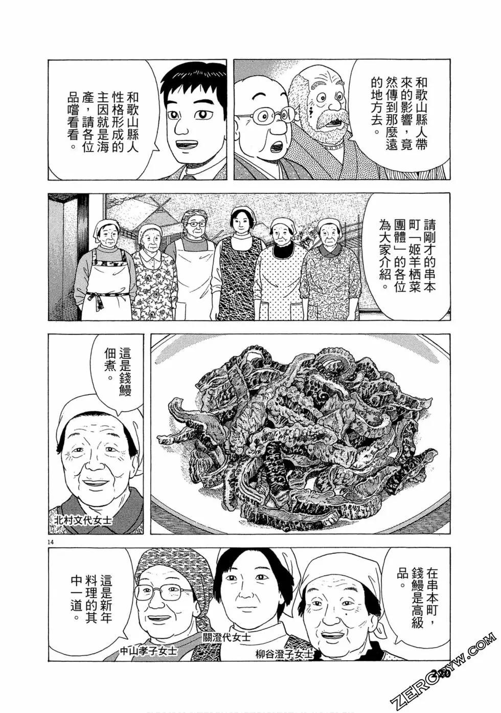 第103卷234