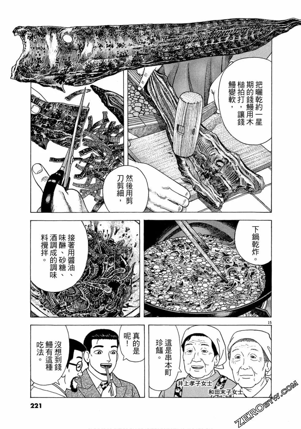 第103卷235