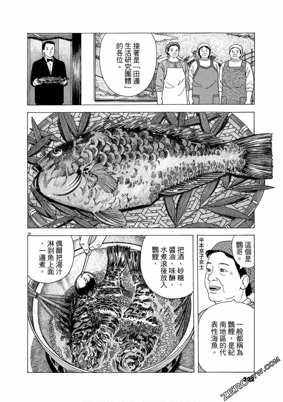 第103卷236