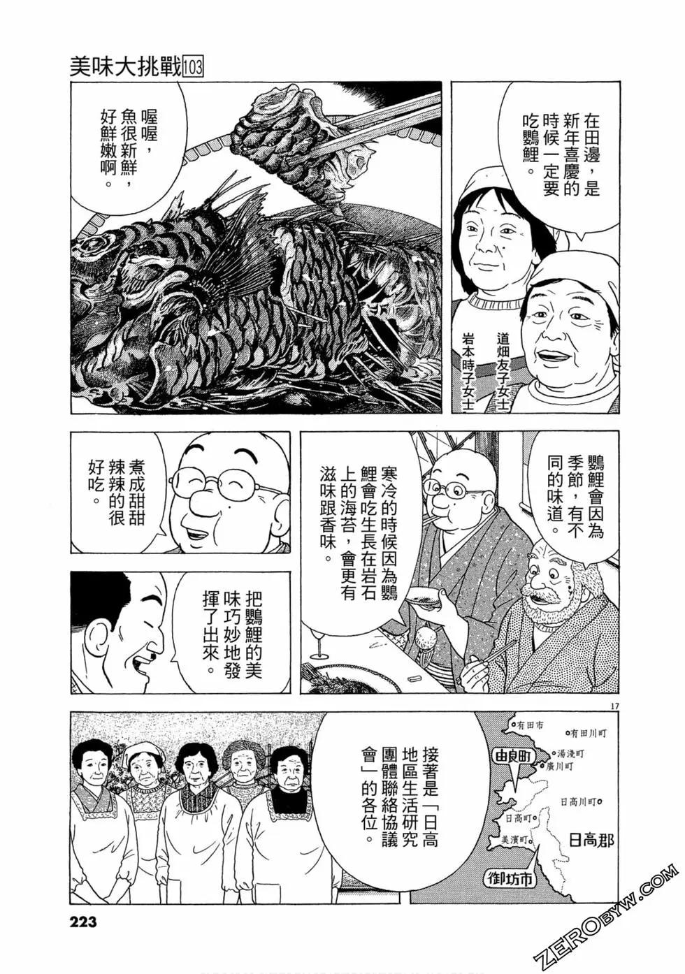 第103卷237