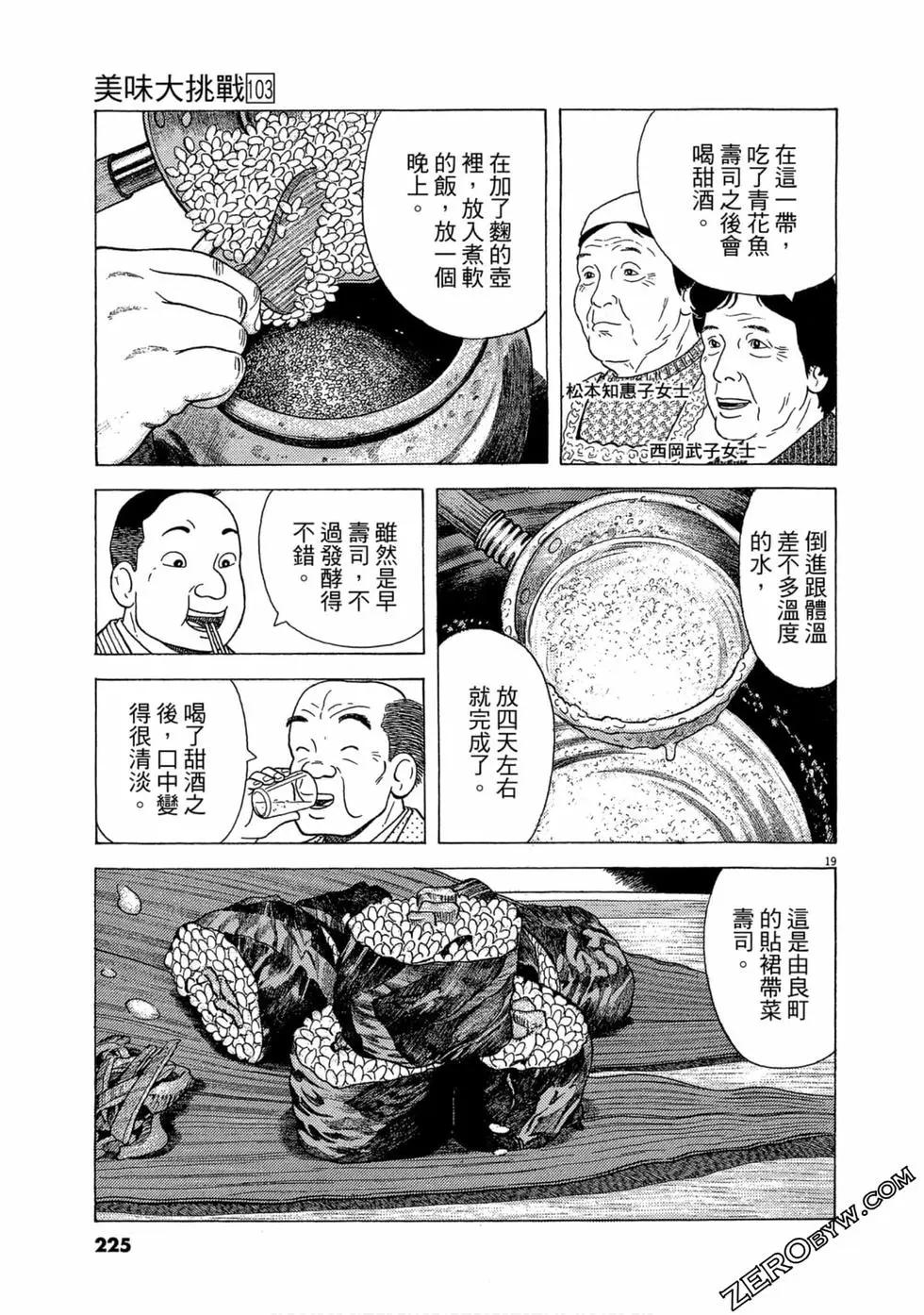 第103卷239