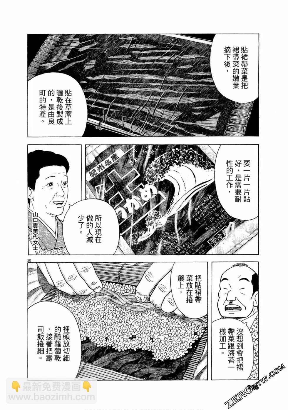 第103卷240