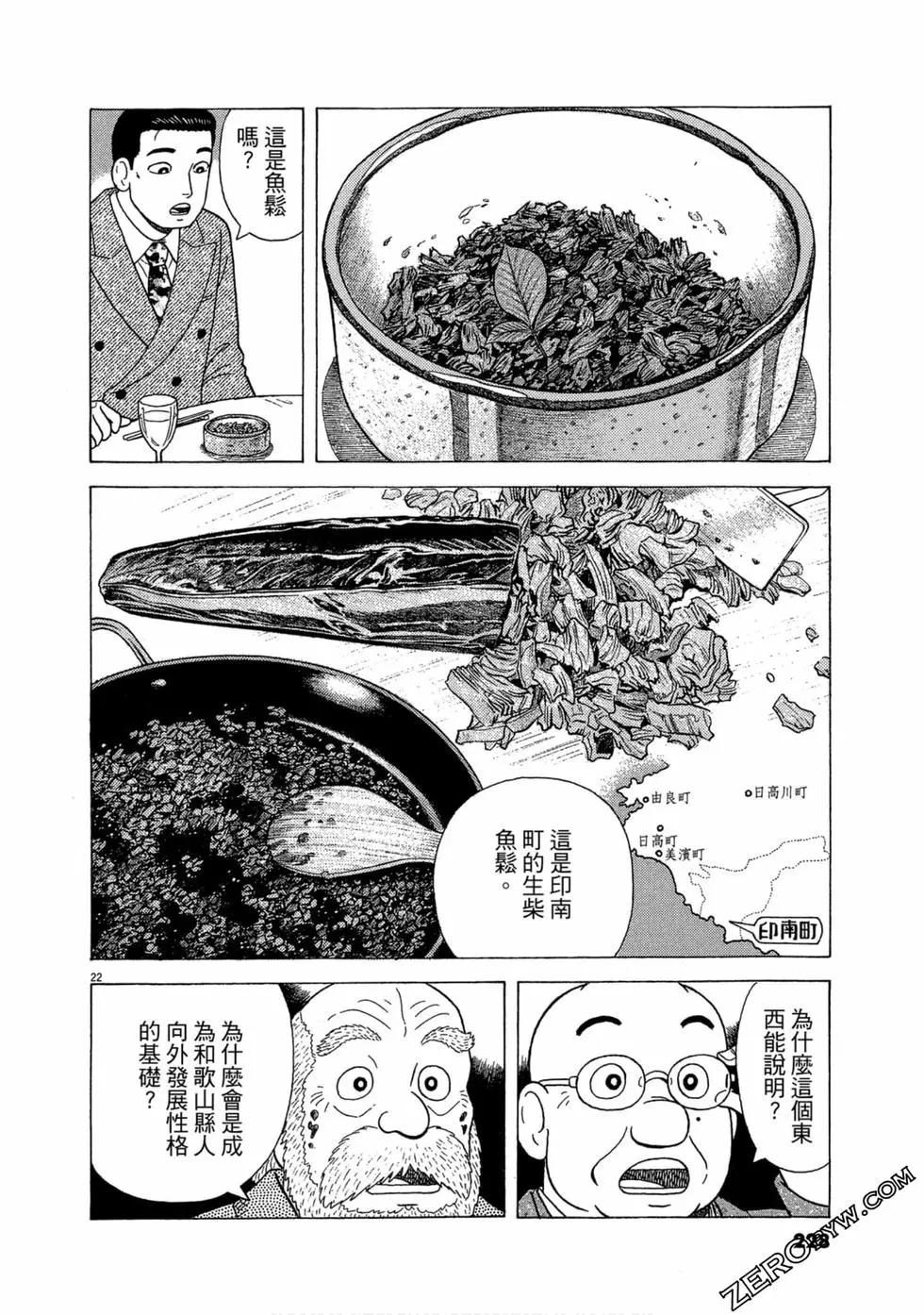 第103卷242