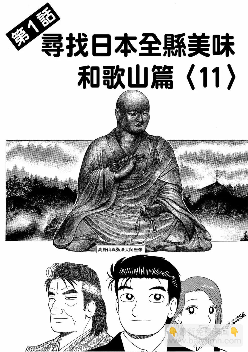 第103卷243