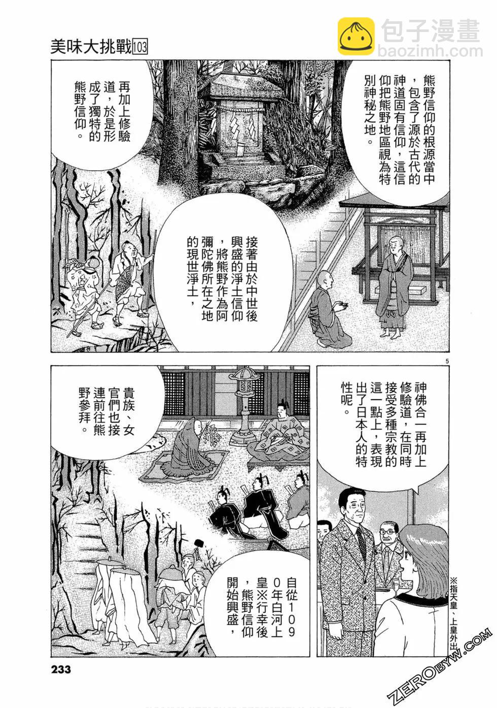 第103卷247