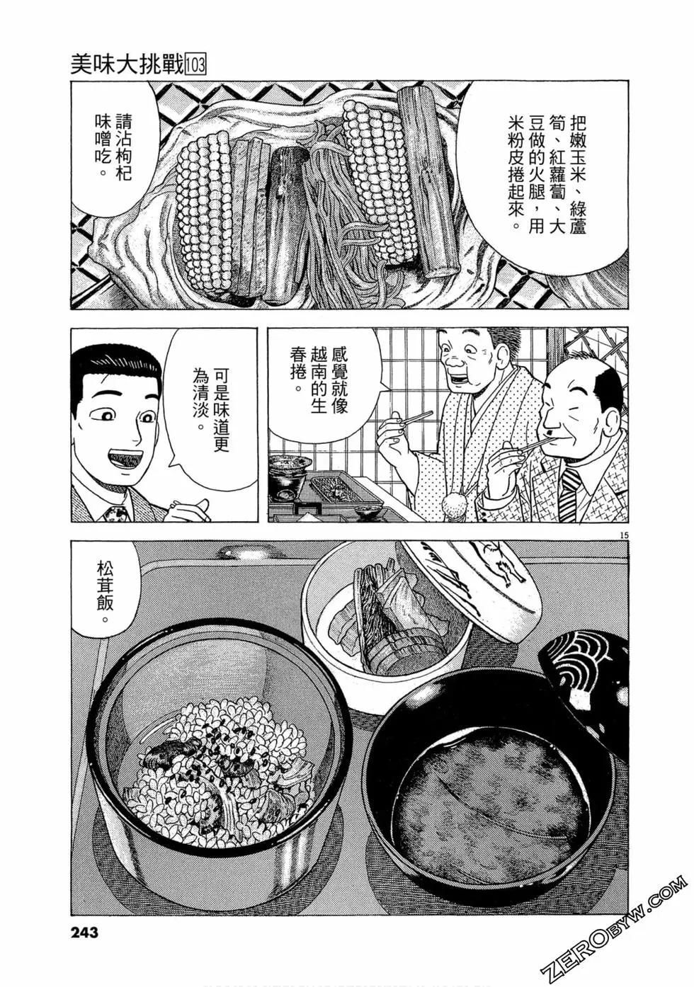 第103卷257
