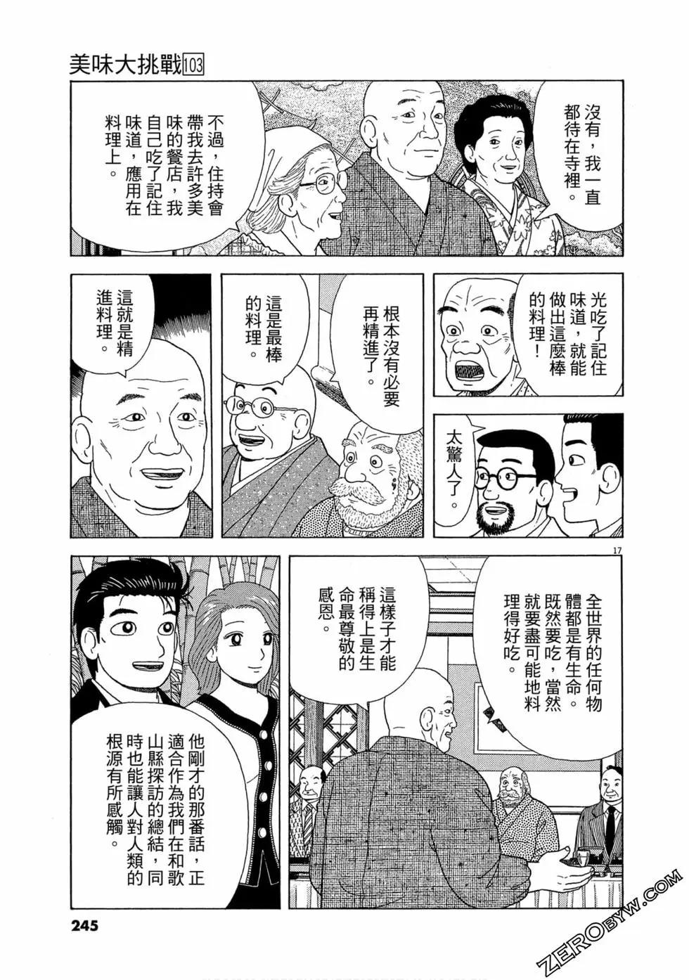 第103卷259