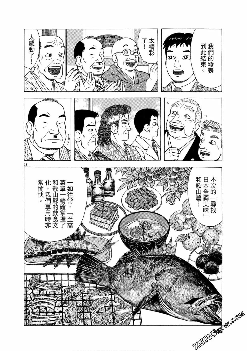 第103卷260