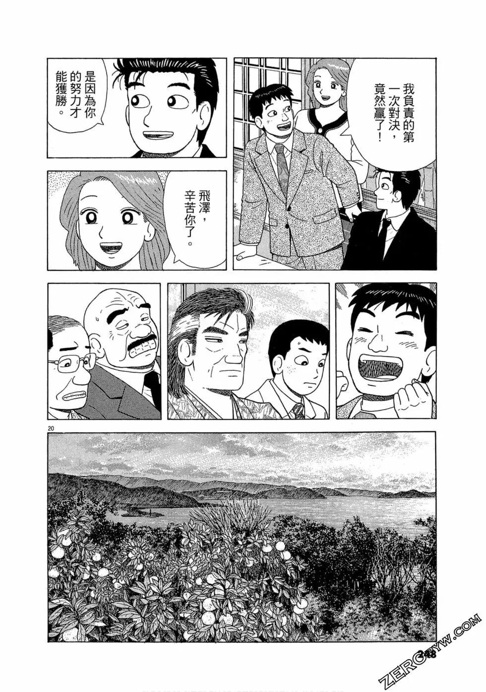 第103卷262