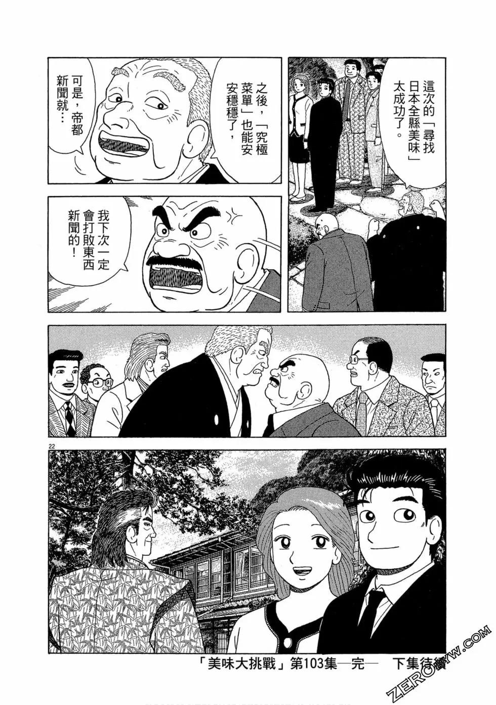 第103卷264