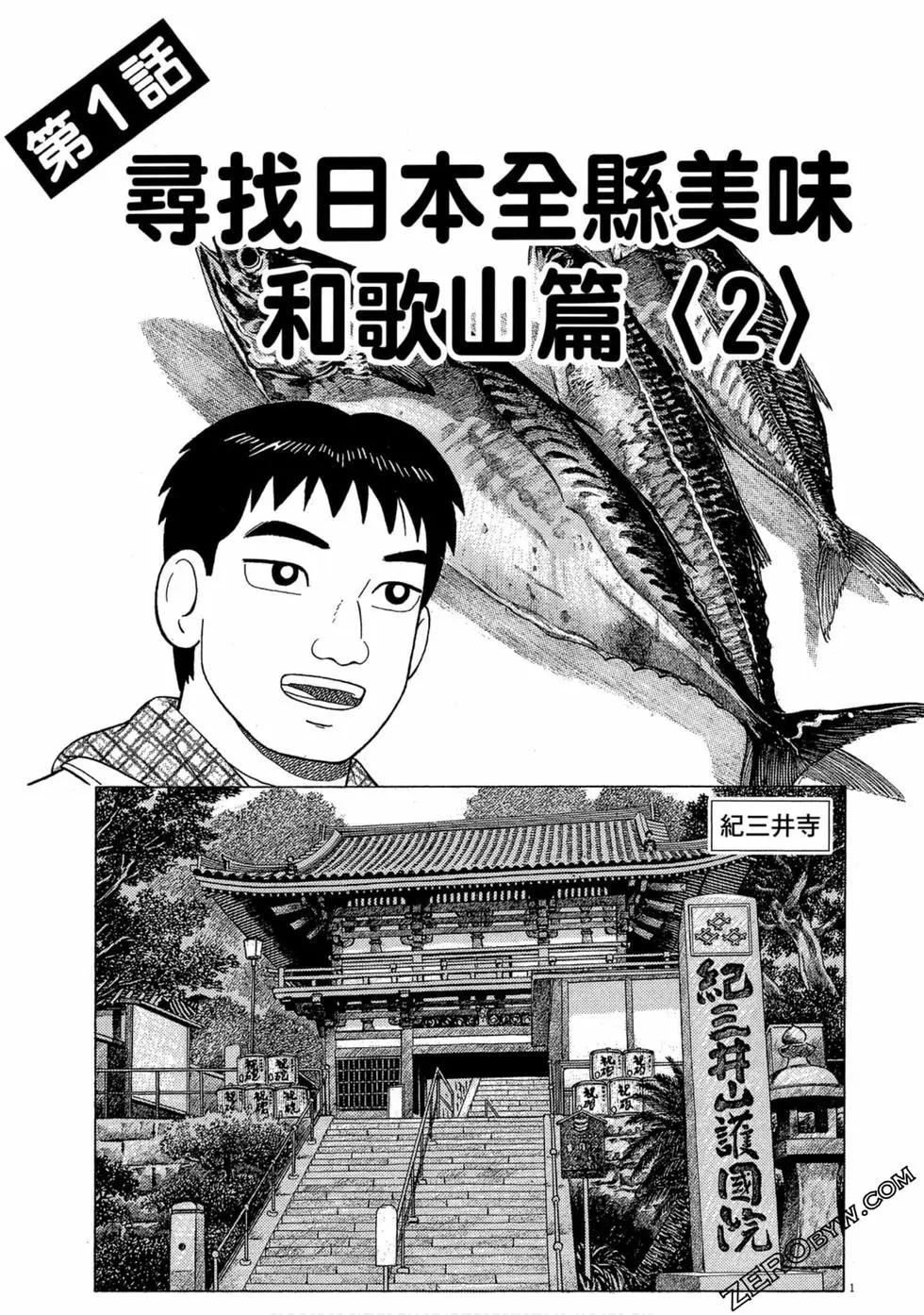 第103卷27