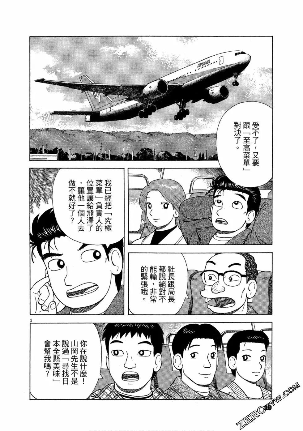 第103卷28